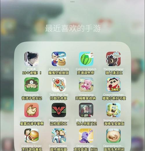 破解谜题、探索奇迹（揭开谜题面纱，畅享游戏乐趣！）