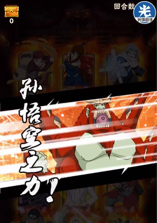 《玩转手游忍者大师攻略》（掌握秘技，成为顶尖忍者大师）
