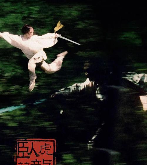 攻略卧虎藏龙手游，掌握无敌绝招（全面剖析卧虎藏龙手游的攻略技巧与玩法，助你成为无敌大侠）