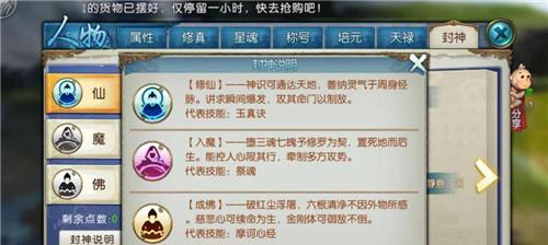 诛仙手游刷飞升碎片攻略（让你轻松获得飞升碎片，提升战力的秘诀）