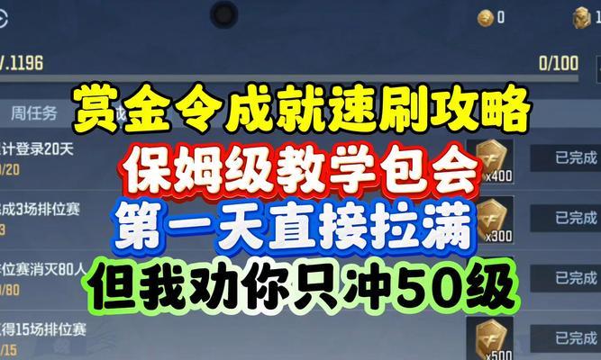 《CF手游攻略大全》（全面指导你成为CF手游大神！）
