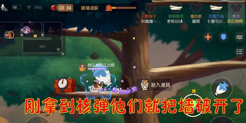 《猫老鼠核弹》手游攻略大揭秘（游戏内核弹的玩法、策略与技巧）