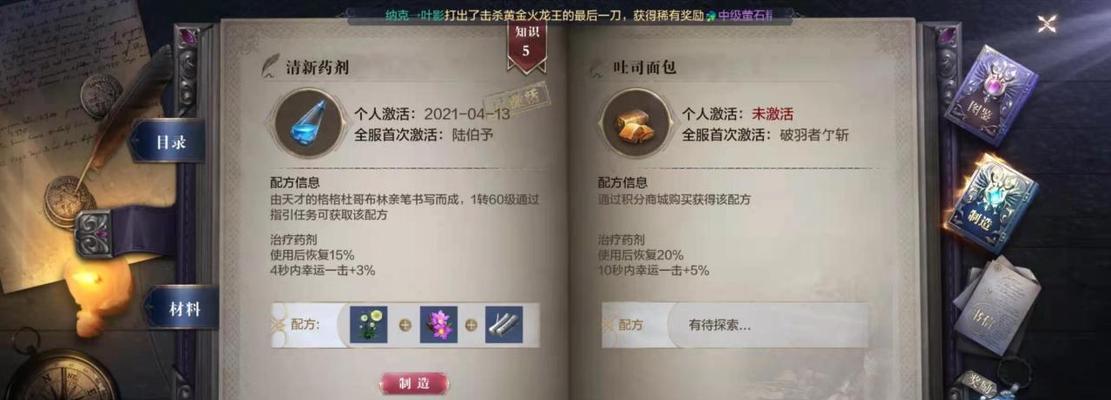 全民奇迹2战士攻略（从新手到高手，掌握战士技巧的关键）