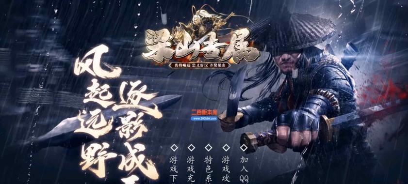《手游传奇单机版攻略大全》（掌握关键技巧，畅享游戏乐趣）