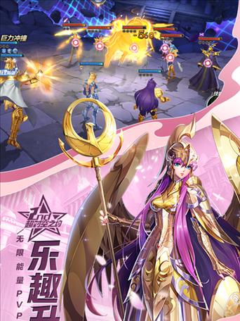 《星矢手游加速版攻略》（星座圣斗士的战斗秘籍，助你快速闯关）
