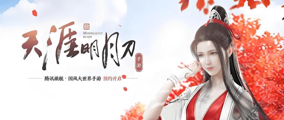 江湖手游攻略（以江湖手游哪个好玩一点攻略为主题）