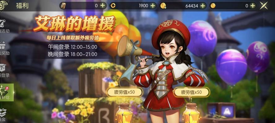 龙之谷手游攻略吧（打造无敌战队，征服龙之世界的完美指南！）