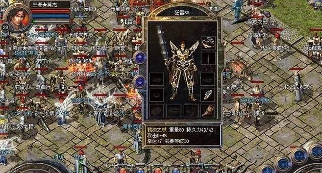 《以断绝手游通关攻略》（助你成为顶尖游戏玩家的关键技巧）