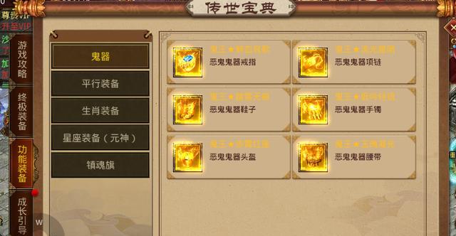 《传奇世界手游挂机攻略》（掌握最佳挂机技巧，轻松升级打怪）