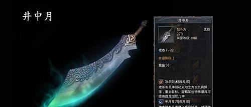 真龙天子手游攻略（了解真龙天子手游的游戏玩法和攻略技巧，称霸九州！）