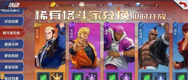 拳皇命运手游阿修罗攻略（深度解析阿修罗技能和培养路径，助你在拳皇命运手游中稳操胜券）