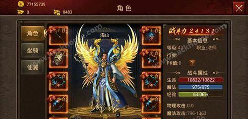 传奇手游茶几攻略（成为传奇玩家，征服沙城的黄金指南）