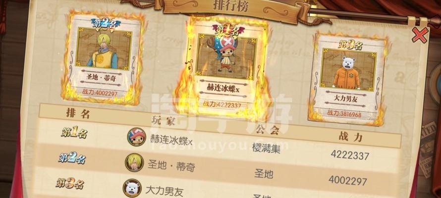《手游热血燃烧攻略——成为无敌的战士》（让你在手游中战无不胜的关键技巧）