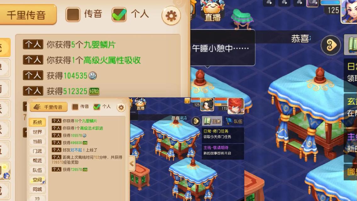梦幻手游九婴攻略（从零开始，助你成为九婴巅峰玩家）
