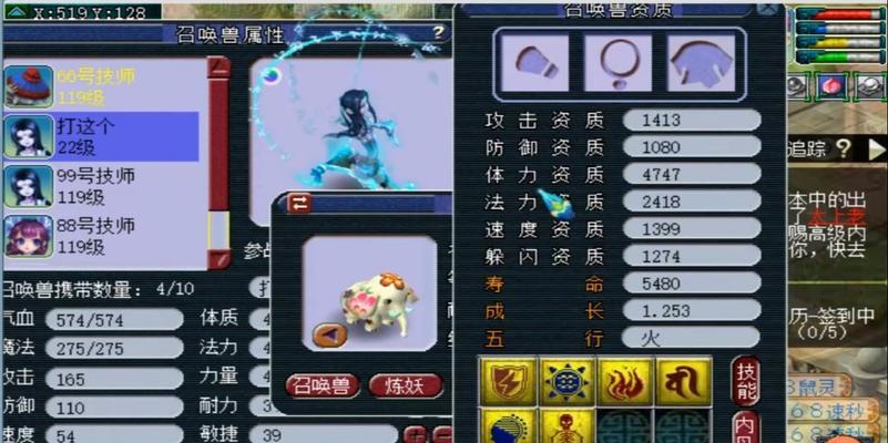 梦幻手游11技能画魂攻略（从入门到精通，一步步教你打造最强技能画魂！）