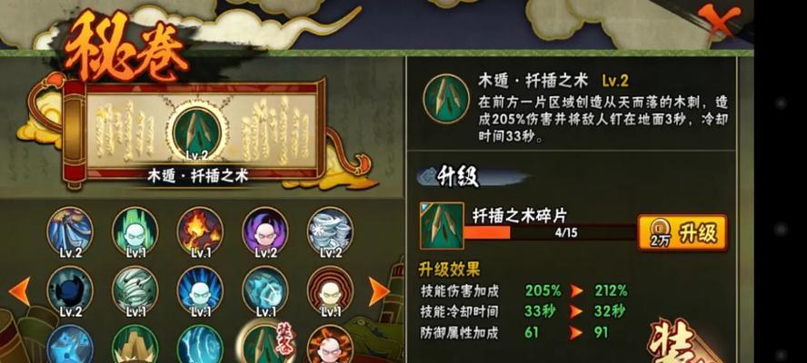 《火线技师攻略手游，成为顶级战术大师！》（火线技师攻略全面解析，打造无敌阵容！）