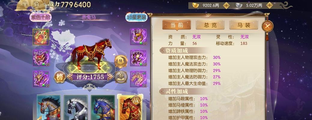 征途手游神器改装攻略（征途手游装备改装的技巧和策略，助你战无不胜！）