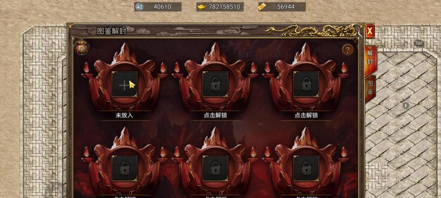 《屠龙单机版手游攻略大揭秘》（揭秘屠龙单机版手游最强攻略，带你成为真正的龙之主宰！）