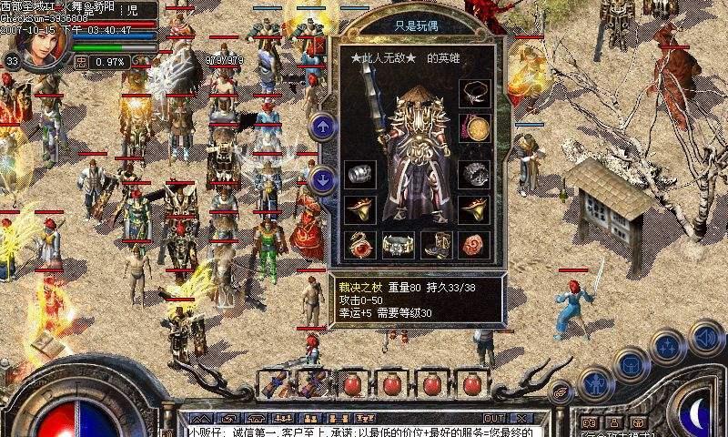 RO猎人攻略（RO猎人攻略，助你玩转猎人之路，成为最强玩家！）