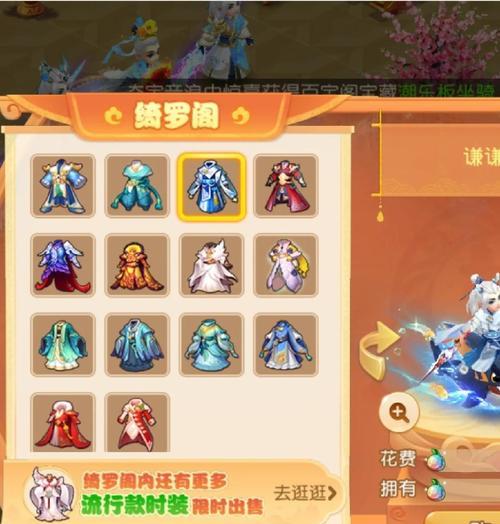 梦幻手游玲珑攻略（成为高手的秘籍，让你在游戏中轻松驰骋）