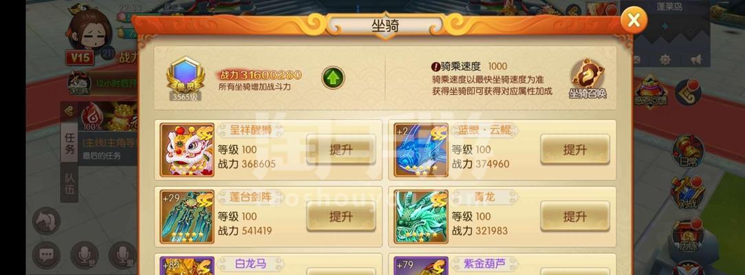 大圣归来手游刷图攻略（掌握关键技巧，助你在游戏中无往不胜）