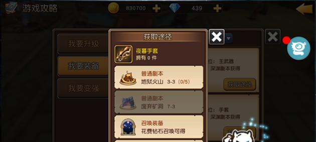 360手游接入攻略（轻松上手，畅享游戏乐趣）