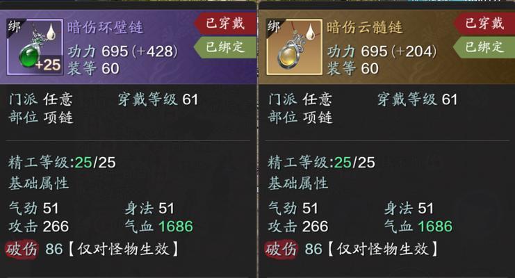 手游金色积分攻略（探索金色积分的奥秘，玩转手游世界）