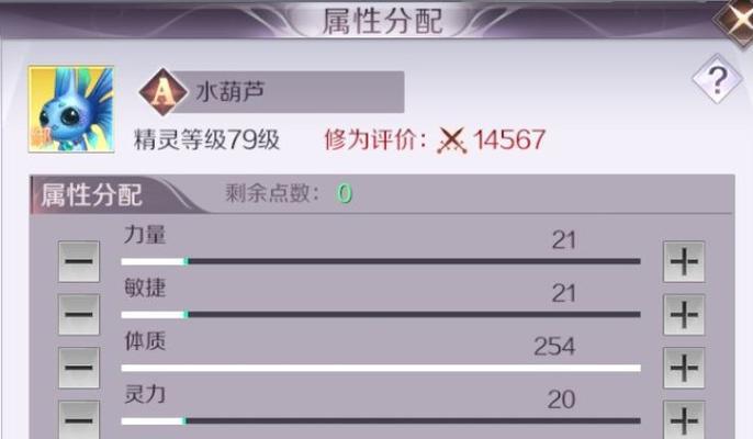 完美手游副本攻略（以完美手游副本攻略为主题，帮你快速通关，成为顶尖玩家！）