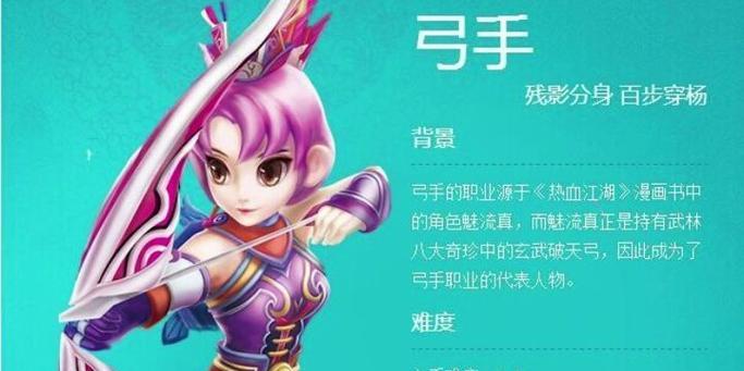 热血江湖手游四转宠物攻略（打造最强战斗伙伴，成就江湖霸业！）