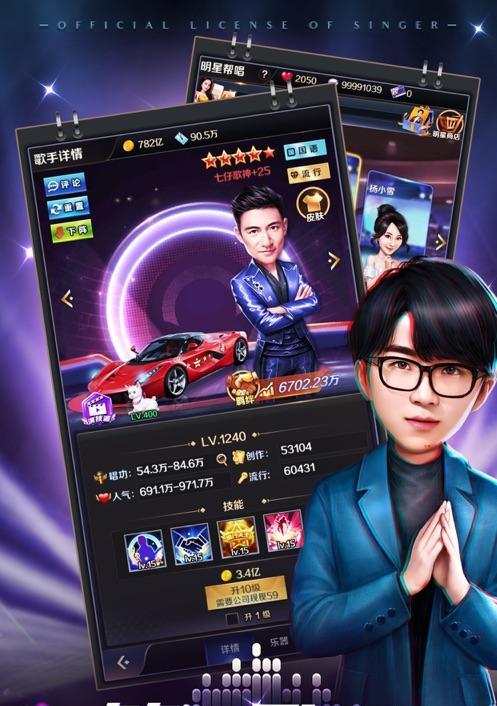《手游歌手攻略大全》（掌握关键技巧，成为顶尖歌手！）