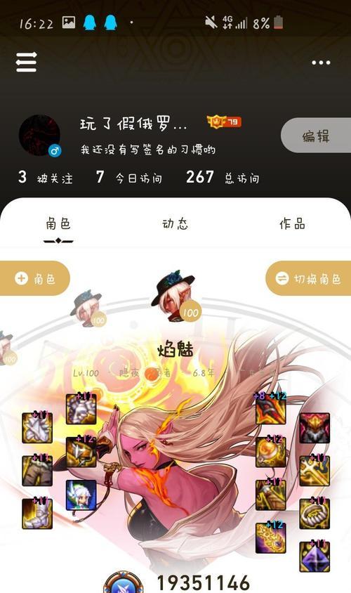 征途手游全职业升级攻略（游戏攻略分享，让你轻松升级！）