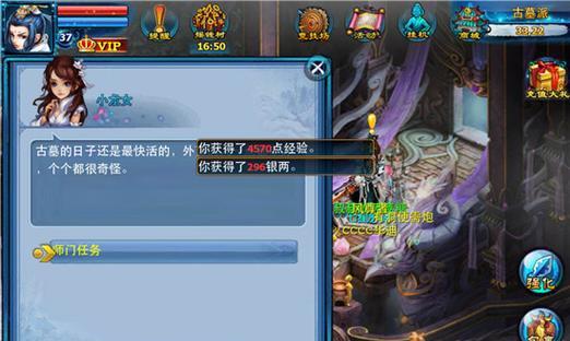 独孤攻略（打造最强侠士，征战江湖！）