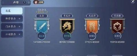 天刀手游八宝奇珍任务攻略（探寻稀世珍宝，全面解析任务攻略）