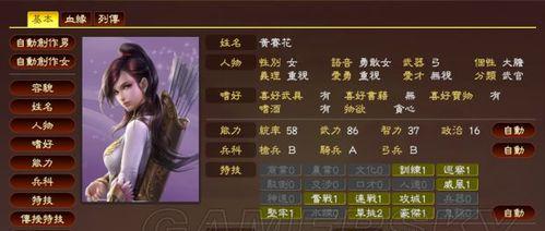 《三国志13手游签到攻略》（详解签到奖励获取技巧，让你游戏更轻松！）