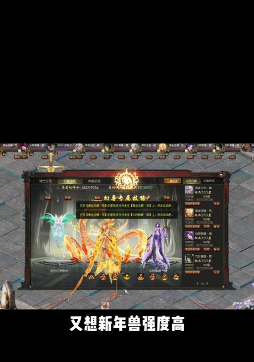 魔域手游平民必看攻略大全（攻略让你在魔域手游中平步青云！）