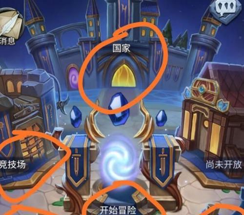 《玩转国王2手游，成为真正的帝王》（全面攻略，助你登临王位）