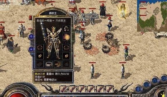 英雄信条手游攻略（掌握技巧，突破极限，让你在游戏中无敌）