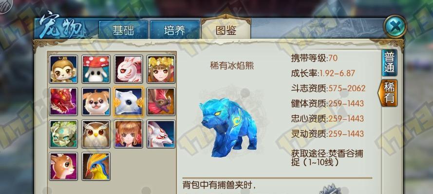 《诛仙手游金丹境界攻略——踏入巅峰修仙的必经之路》（金丹境界的修炼秘籍与突破技巧！）