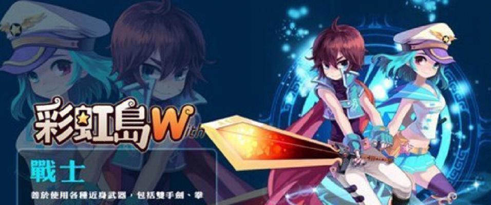 永恒天地手游攻略（练级、装备、技能、阵容一网打尽，让你成为游戏巅峰玩家！）