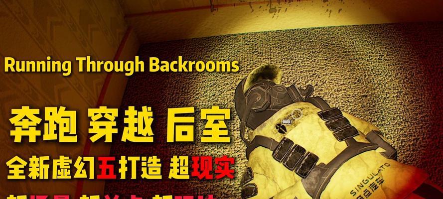 未来室手游攻略（探索虚拟世界，征战无尽迷宫，培养顶尖战队，一起开启冒险之旅！）