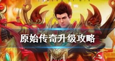 《射箭传奇攻略大全》（解锁射箭高手的秘密技巧与心得分享）