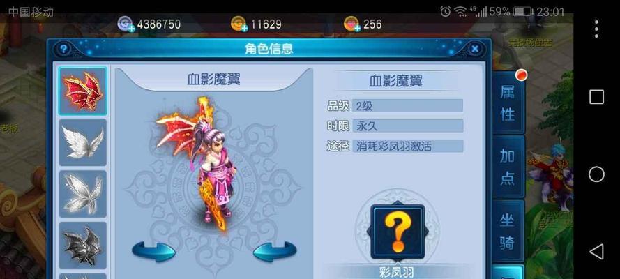 《桃花源记手游影盟攻略心得》（掌握攻略技巧，成为影盟高手！）