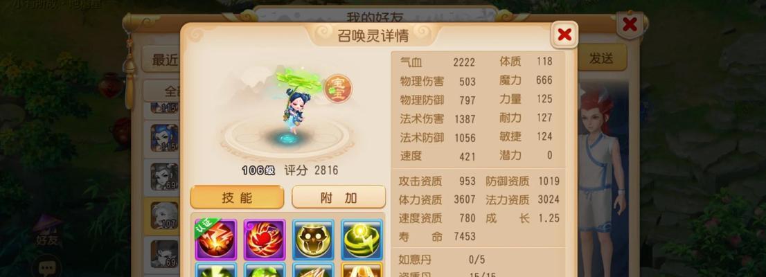 梦幻手游70级练级攻略（掌握关键技巧，轻松突破70级瓶颈）