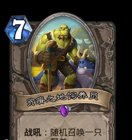 贫瘠之地攻略（探索贫瘠之地，迎接无尽挑战的手游旅程！）