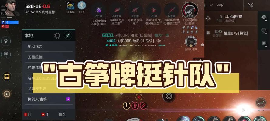 EVE手游竞技场攻略（成为顶尖战士的关键技巧与策略）