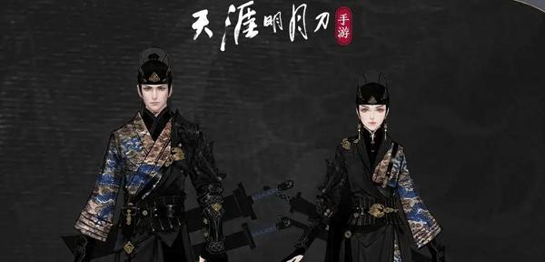 《天刀手游从龙职业分析攻略》（剑气纵横，带你领略龙之力量！）