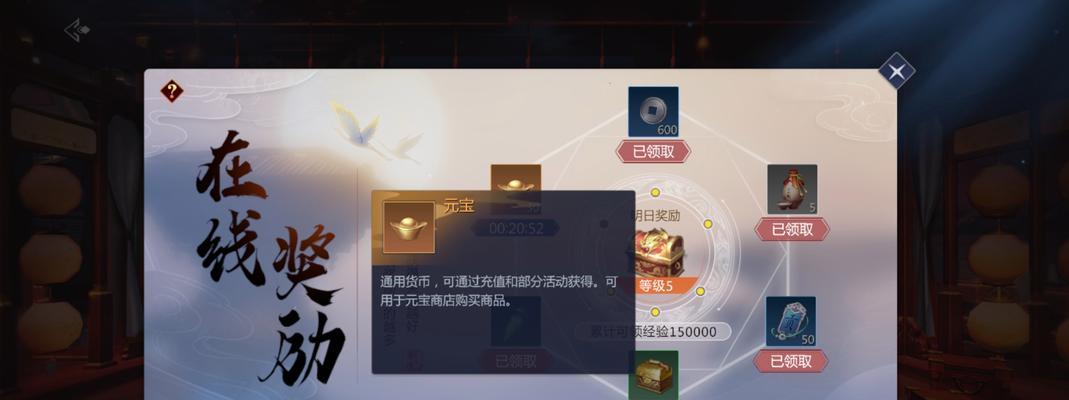 《剑侠世界手游剑客攻略大全》（无敌剑客如何在剑侠世界手游中独领风骚）