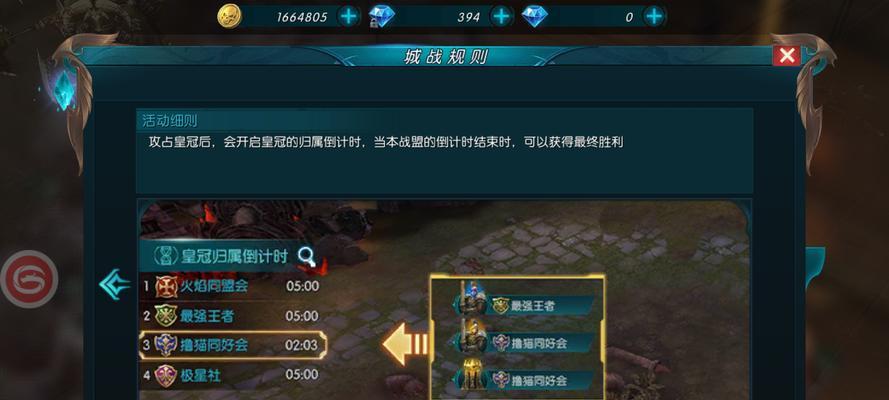 《奇迹最强者手游攻略指南》（畅享战斗快感，成为最强者！）