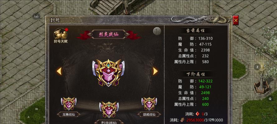 《玩转手游原始传奇，掌握全面收藏攻略》（成为传奇收藏家，快人一步掌握珍贵宝藏）