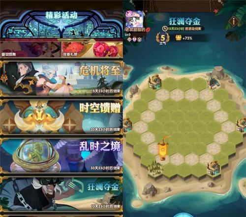 远征手游攻略大全——征战世界的终极指南（打造无敌阵容，征服全球大陆，成就军事霸业）